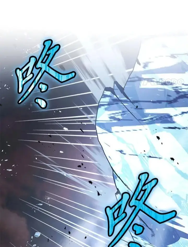 《有才能的魔法师》66.局势陡变图11