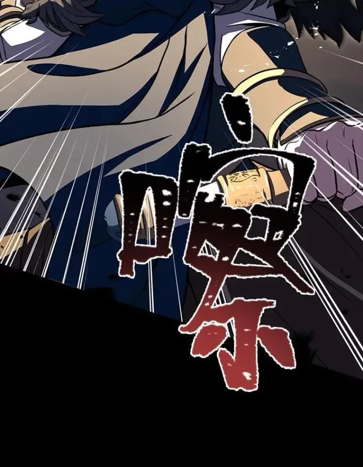 《有才能的魔法师》66.局势陡变图116
