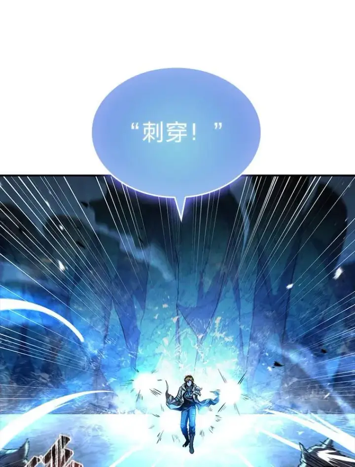 《有才能的魔法师》66.局势陡变图139