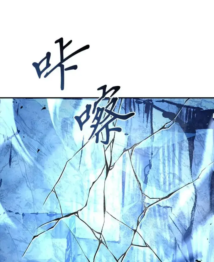 《有才能的魔法师》66.局势陡变图147