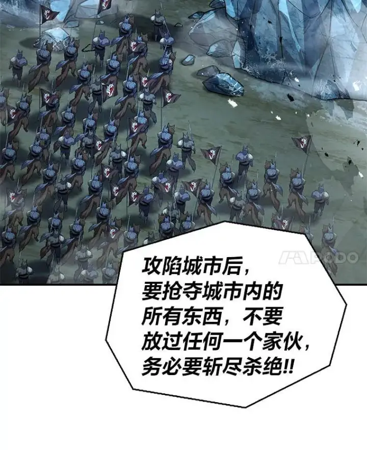 《有才能的魔法师》66.局势陡变图155