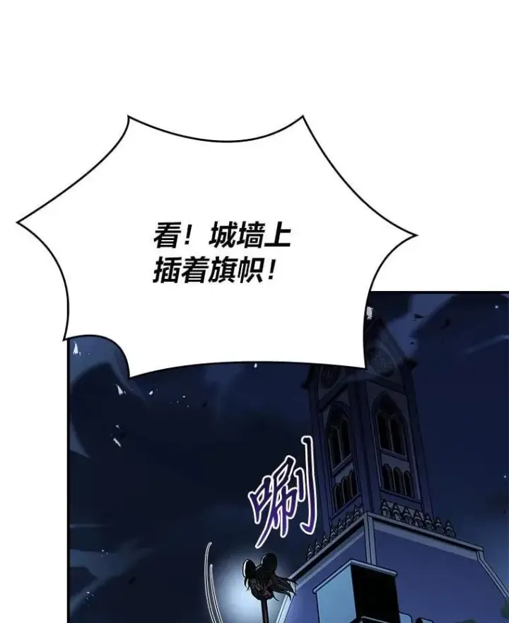 《有才能的魔法师》66.局势陡变图160