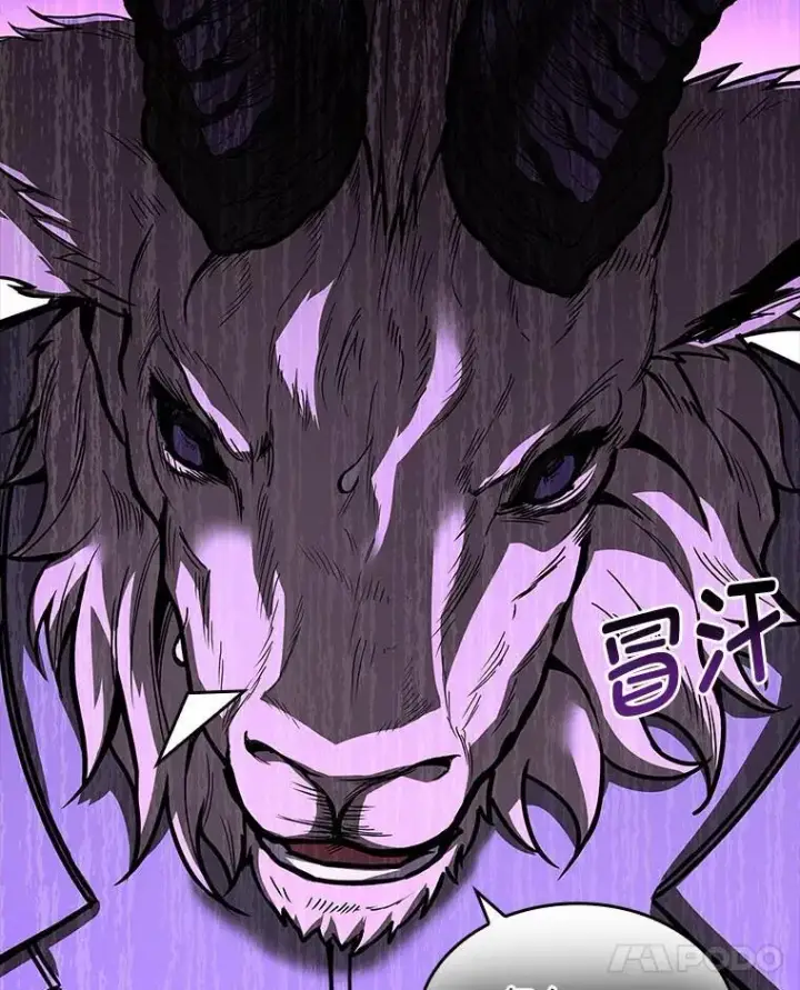 《有才能的魔法师》66.局势陡变图166