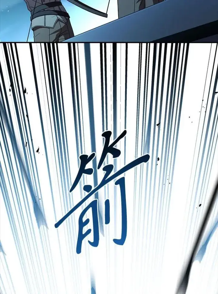 《有才能的魔法师》66.局势陡变图174