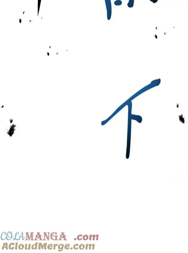 《有才能的魔法师》66.局势陡变图177