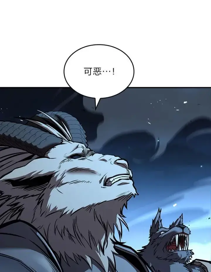 《有才能的魔法师》66.局势陡变图178