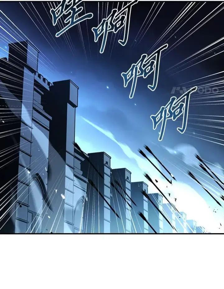 《有才能的魔法师》66.局势陡变图182