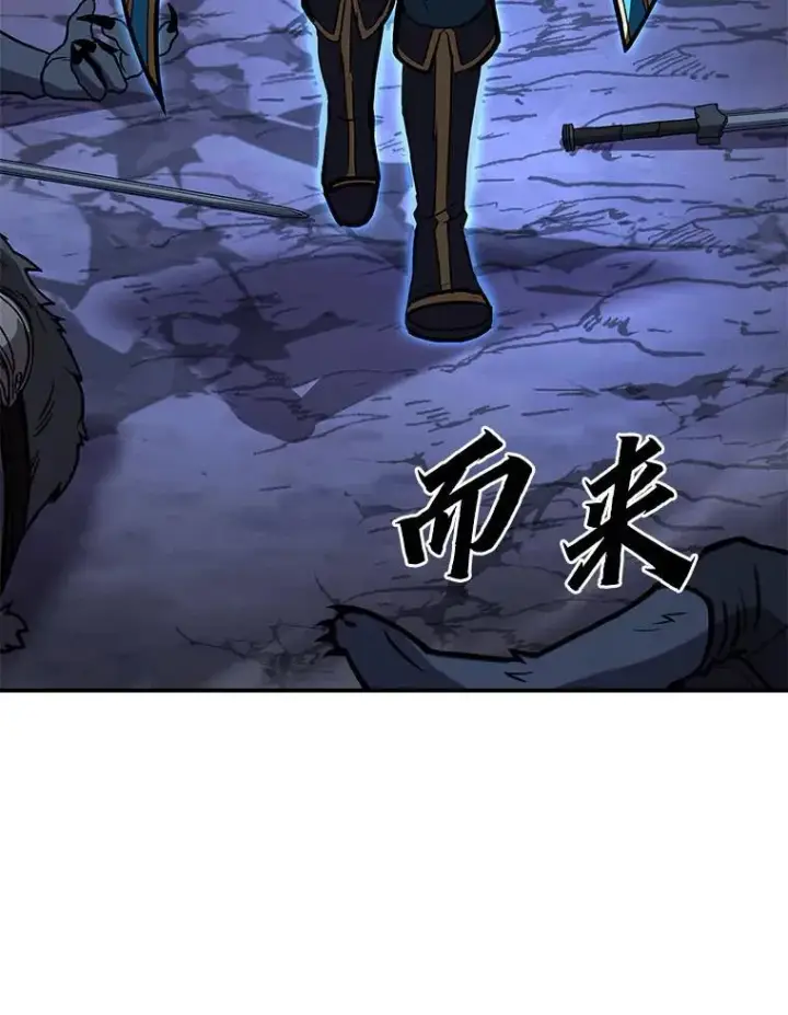 《有才能的魔法师》66.局势陡变图26