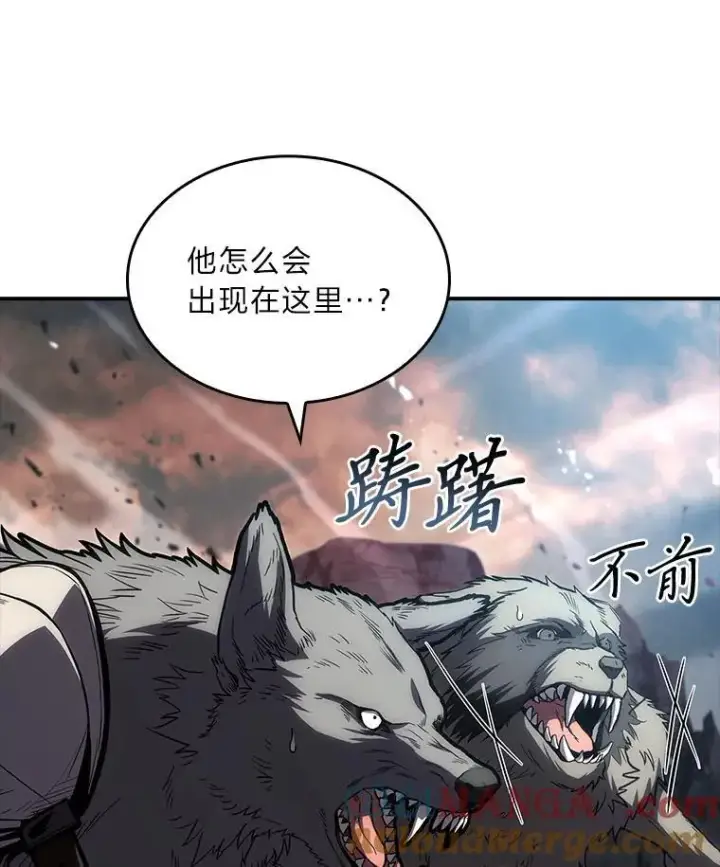 《有才能的魔法师》66.局势陡变图29