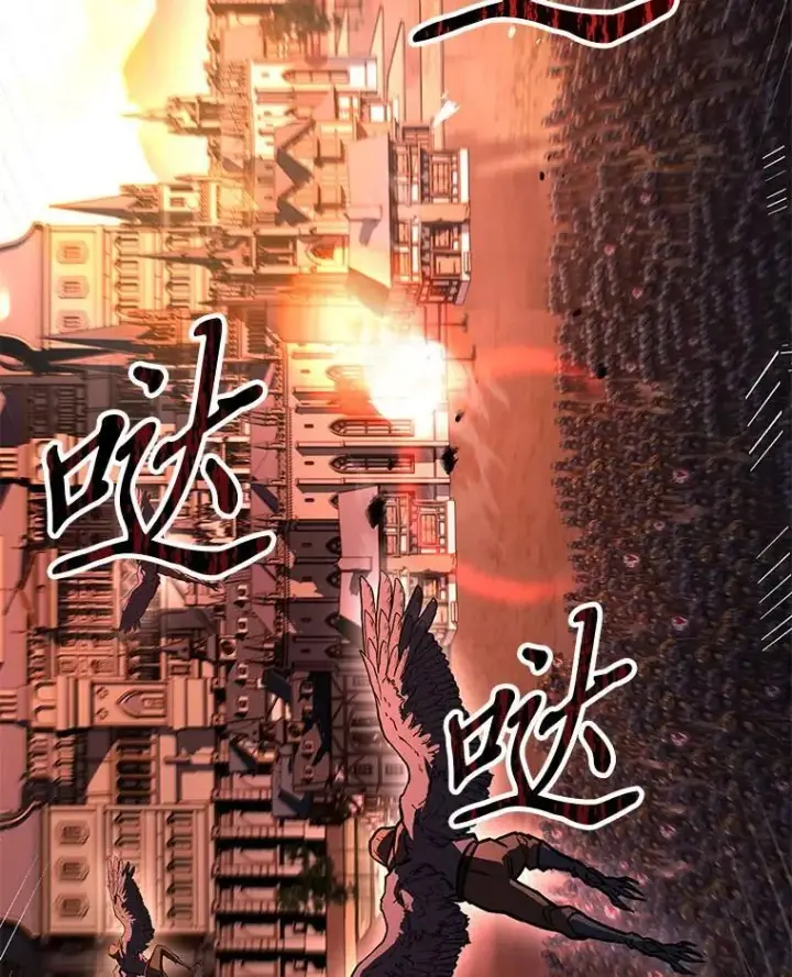《有才能的魔法师》66.局势陡变图3
