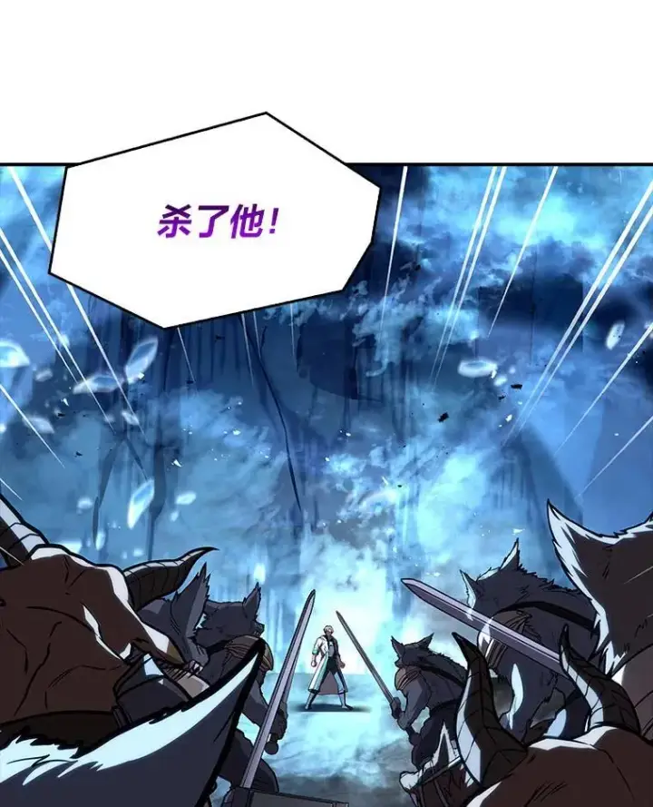 《有才能的魔法师》66.局势陡变图36