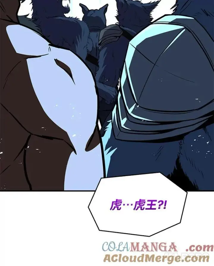《有才能的魔法师》66.局势陡变图45