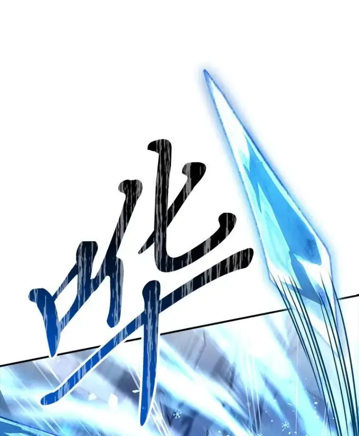 《有才能的魔法师》66.局势陡变图52