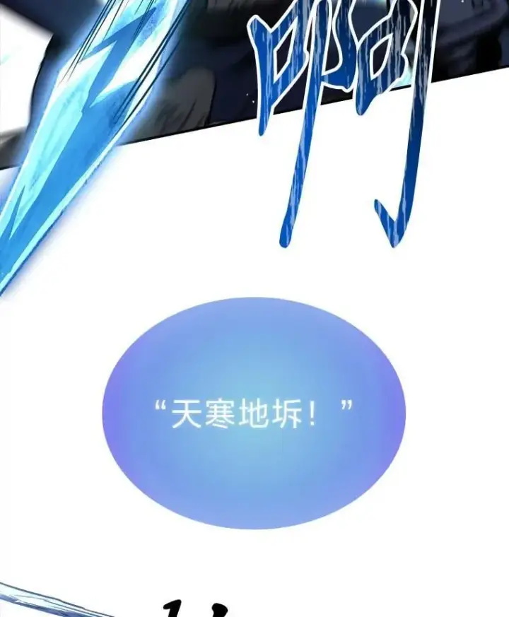 《有才能的魔法师》66.局势陡变图55
