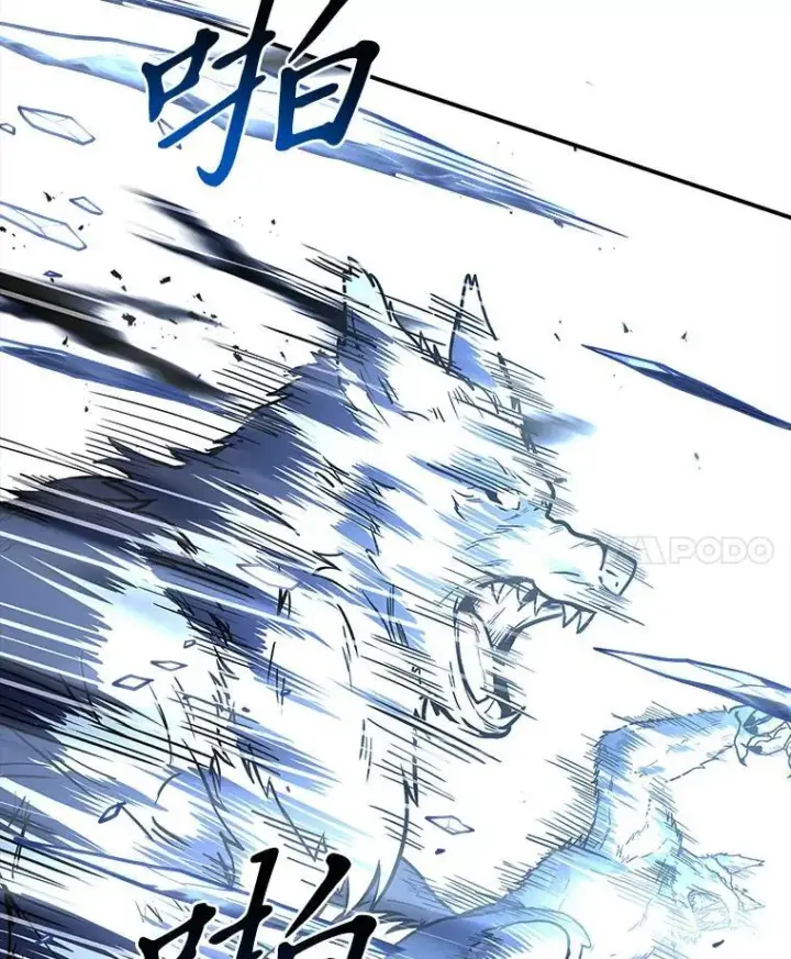 《有才能的魔法师》66.局势陡变图56