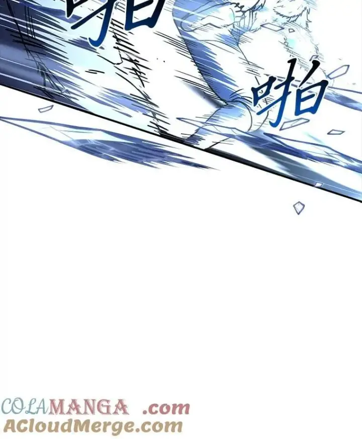 《有才能的魔法师》66.局势陡变图57