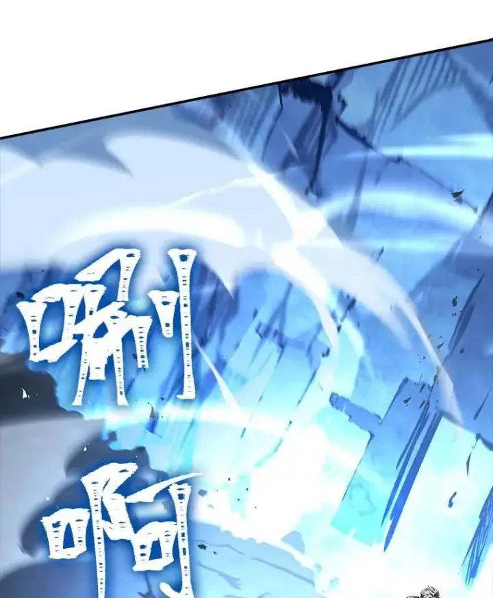 《有才能的魔法师》66.局势陡变图58