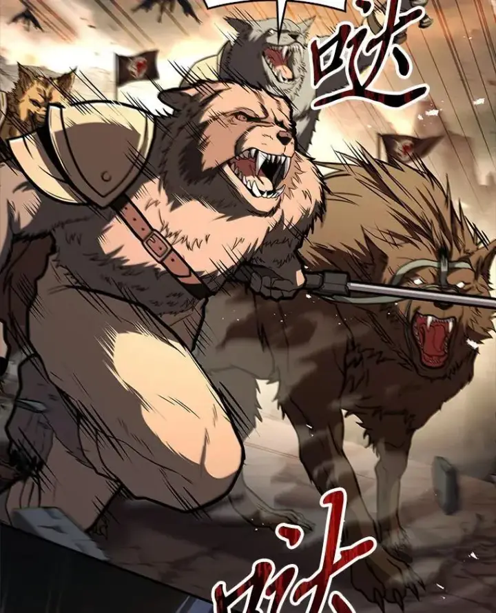 《有才能的魔法师》66.局势陡变图6