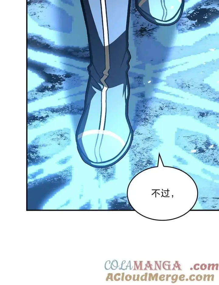 《有才能的魔法师》66.局势陡变图65