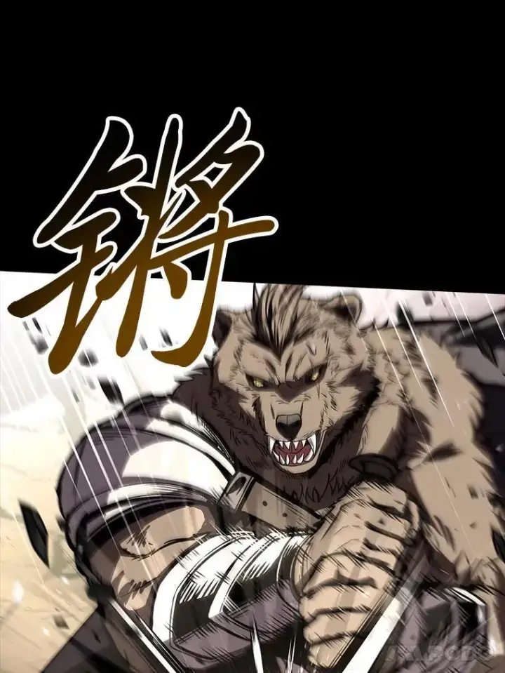 《有才能的魔法师》66.局势陡变图70