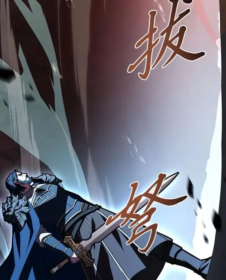 《有才能的魔法师》66.局势陡变图88