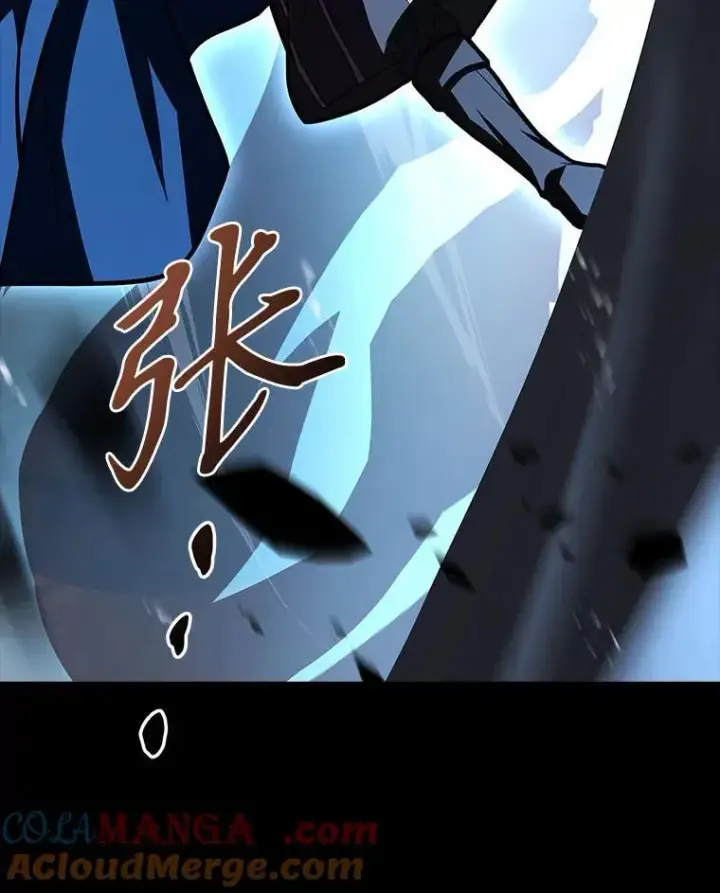 《有才能的魔法师》66.局势陡变图89