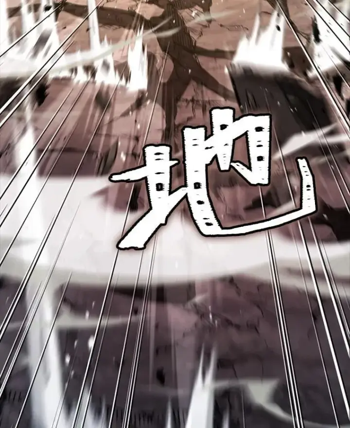 《有才能的魔法师》66.局势陡变图98
