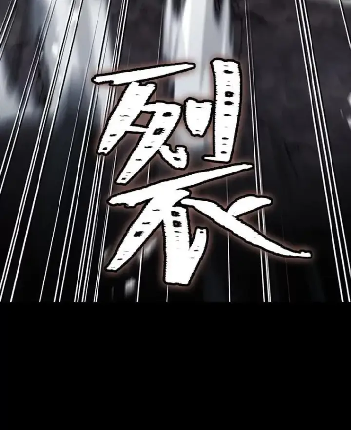 《有才能的魔法师》66.局势陡变图99