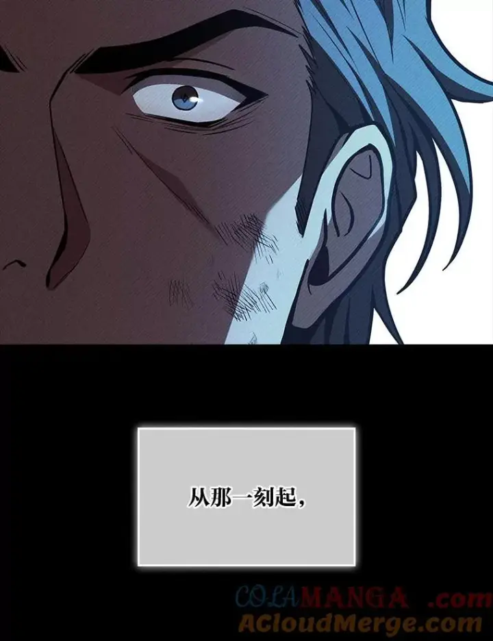 《有才能的魔法师》67.双方的友谊图101