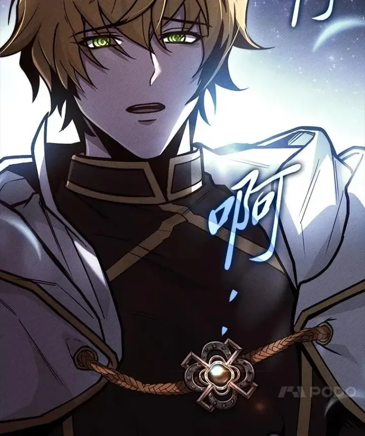 《有才能的魔法师》67.双方的友谊图103