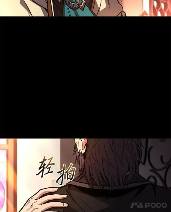 《有才能的魔法师》67.双方的友谊图111