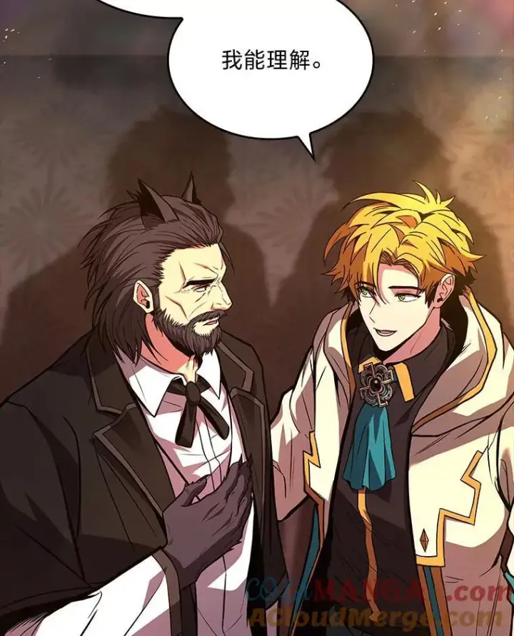 《有才能的魔法师》67.双方的友谊图113
