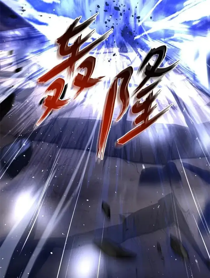 《有才能的魔法师》67.双方的友谊图135