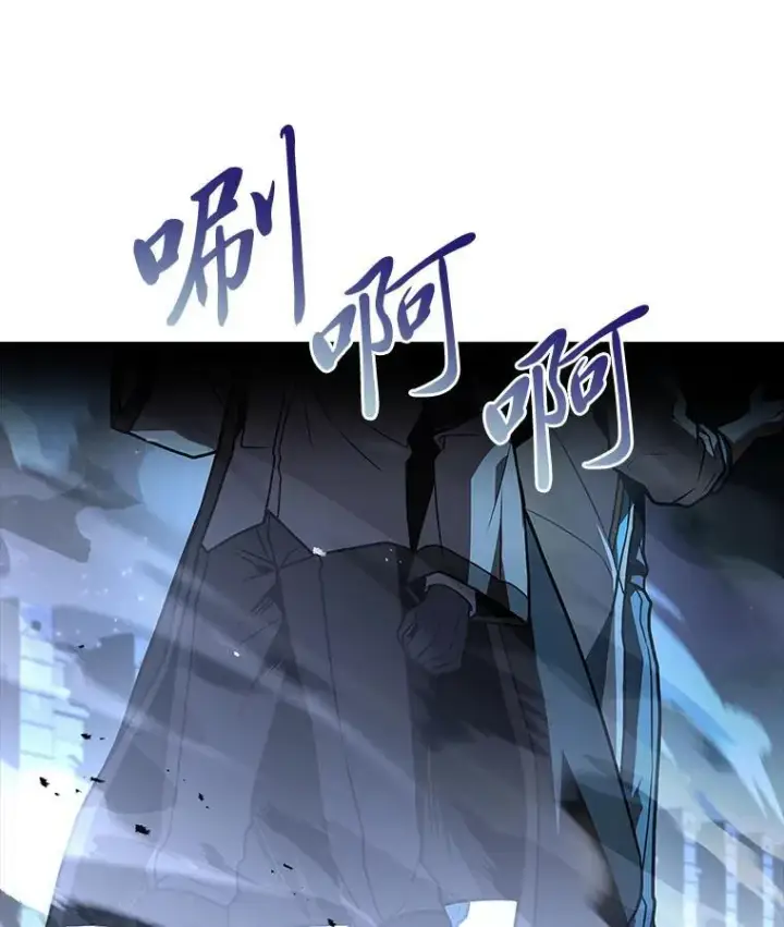 《有才能的魔法师》67.双方的友谊图138