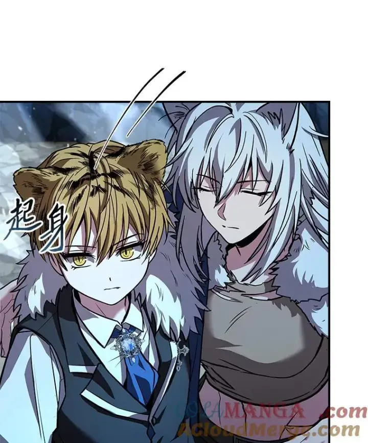 《有才能的魔法师》67.双方的友谊图145
