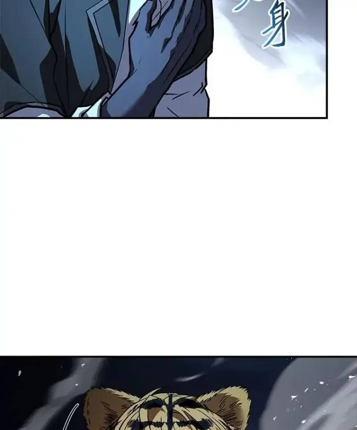 《有才能的魔法师》67.双方的友谊图150