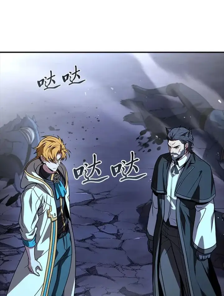 《有才能的魔法师》67.双方的友谊图152