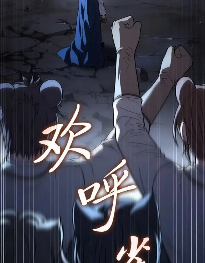 《有才能的魔法师》67.双方的友谊图162