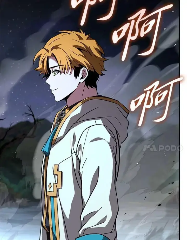 《有才能的魔法师》67.双方的友谊图164
