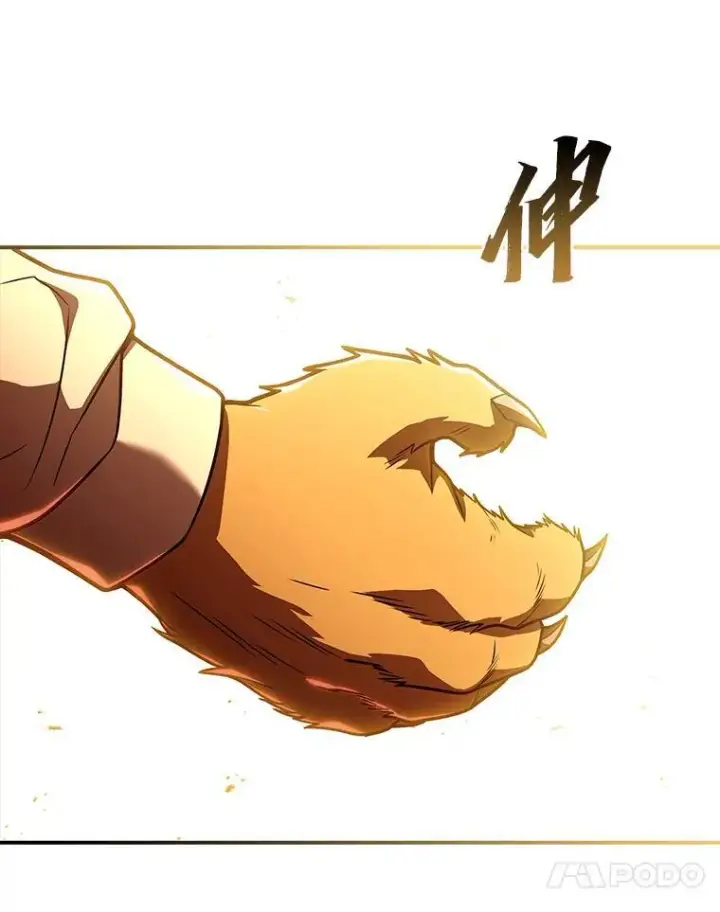 《有才能的魔法师》67.双方的友谊图167
