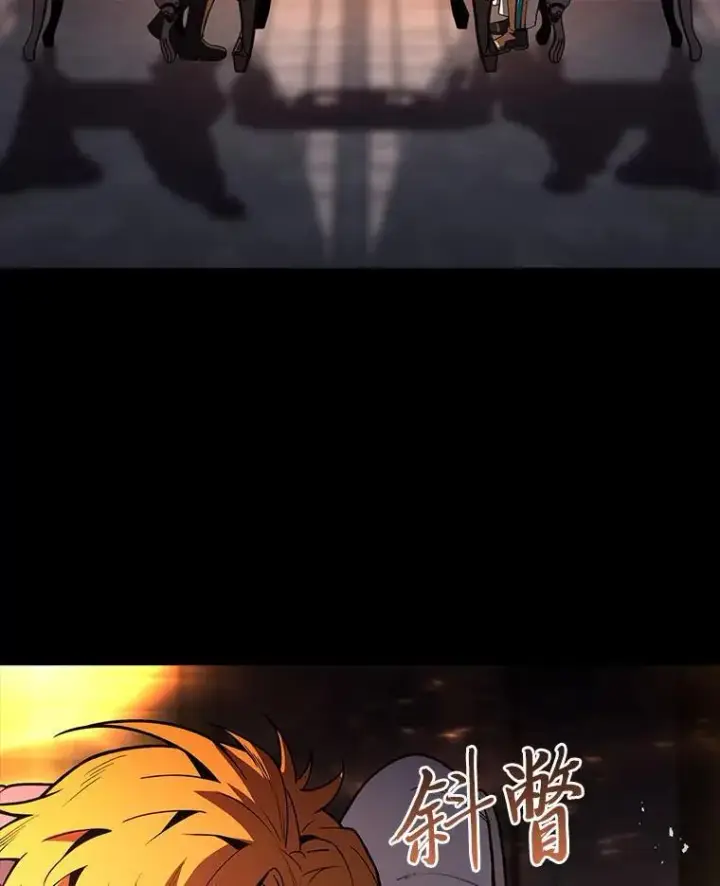 《有才能的魔法师》67.双方的友谊图20