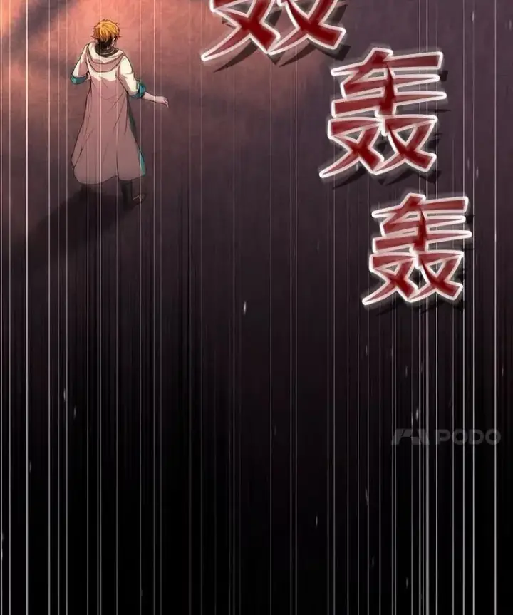 《有才能的魔法师》67.双方的友谊图63
