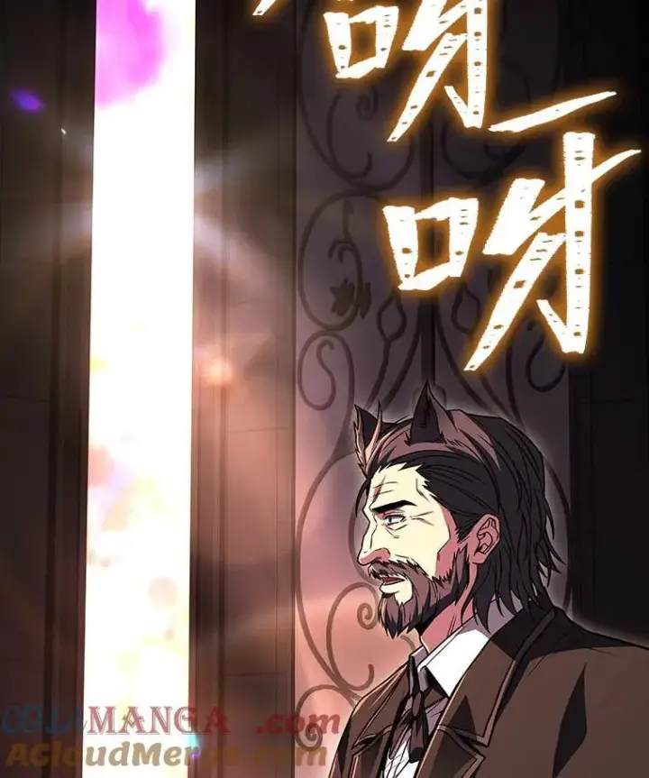 《有才能的魔法师》67.双方的友谊图65