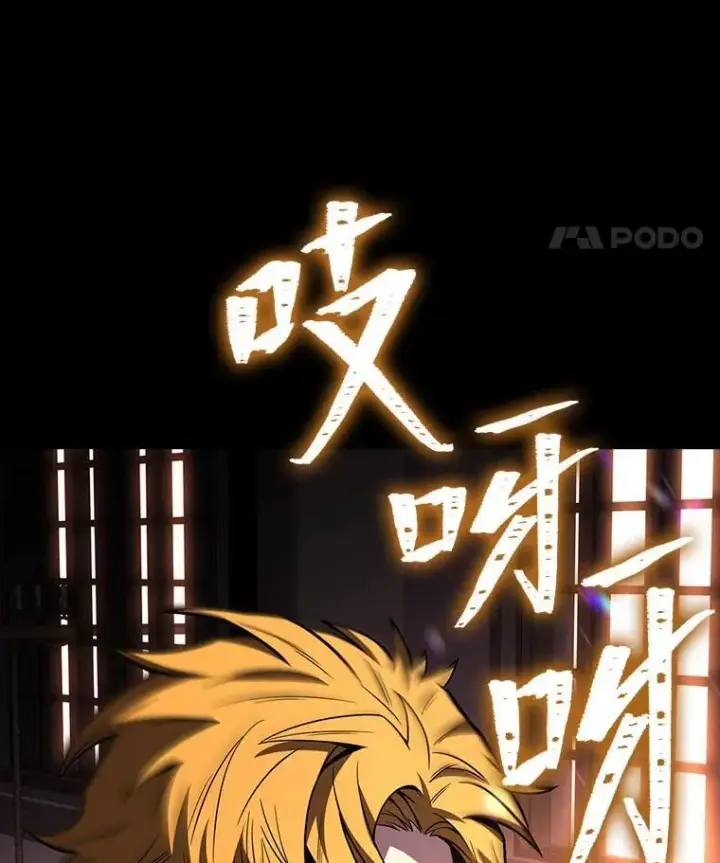《有才能的魔法师》67.双方的友谊图67