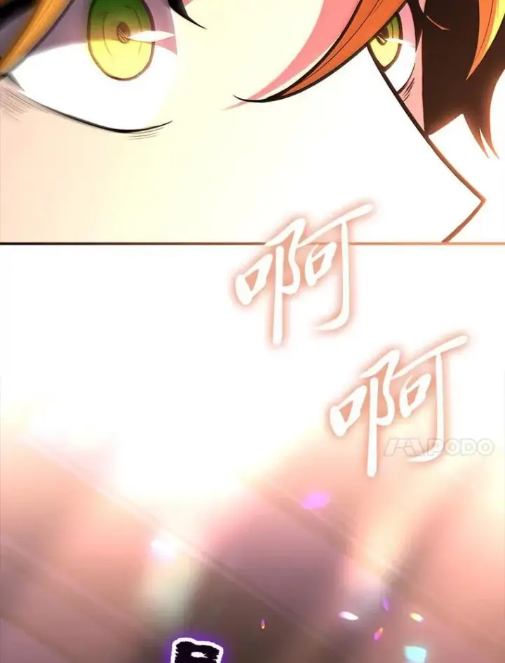 《有才能的魔法师》67.双方的友谊图70