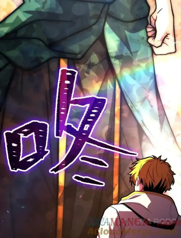 《有才能的魔法师》67.双方的友谊图73