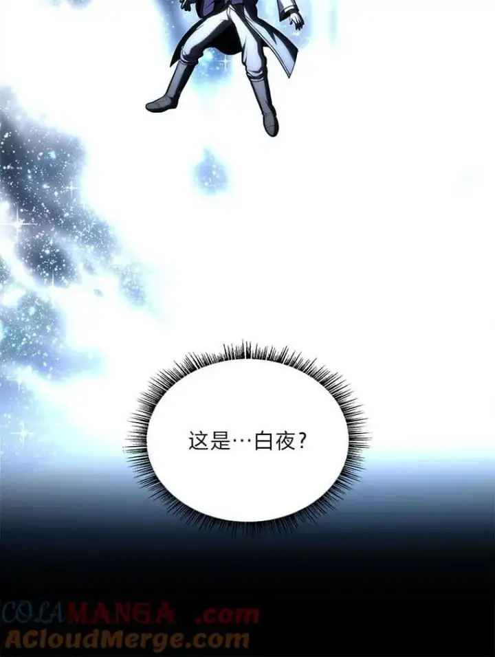 《有才能的魔法师》68.治疗宰相图117