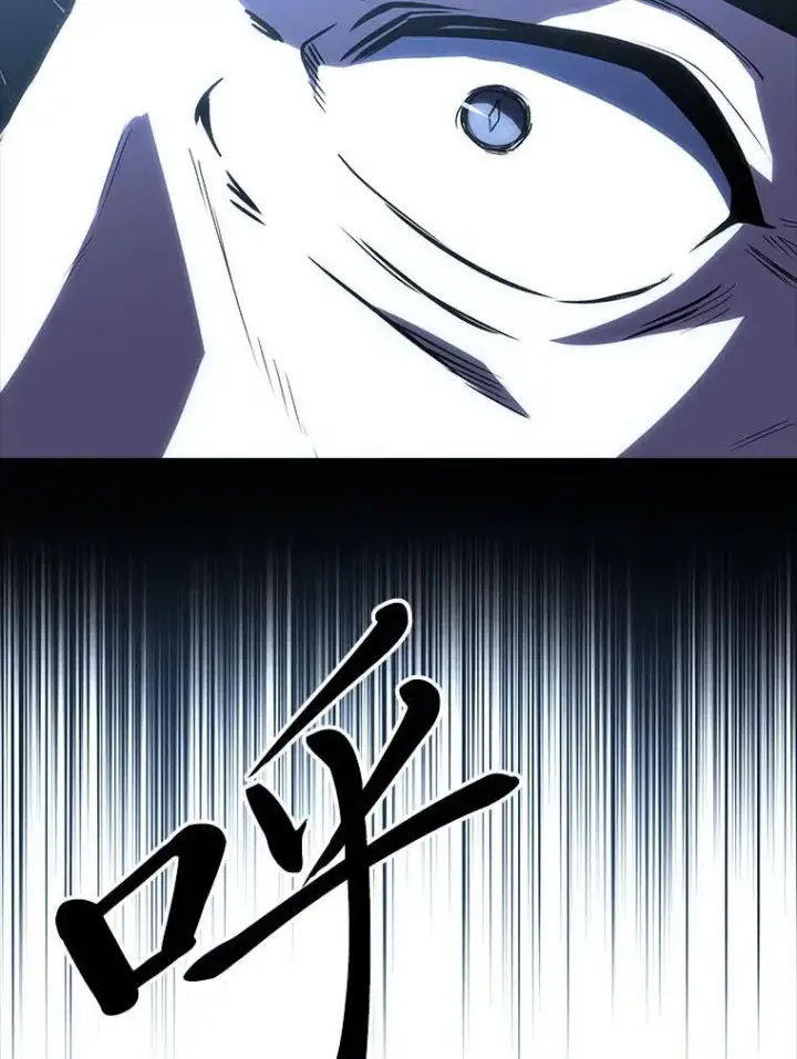 《有才能的魔法师》68.治疗宰相图120