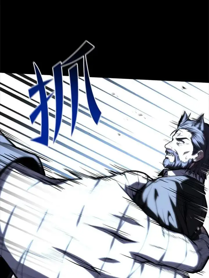《有才能的魔法师》68.治疗宰相图124