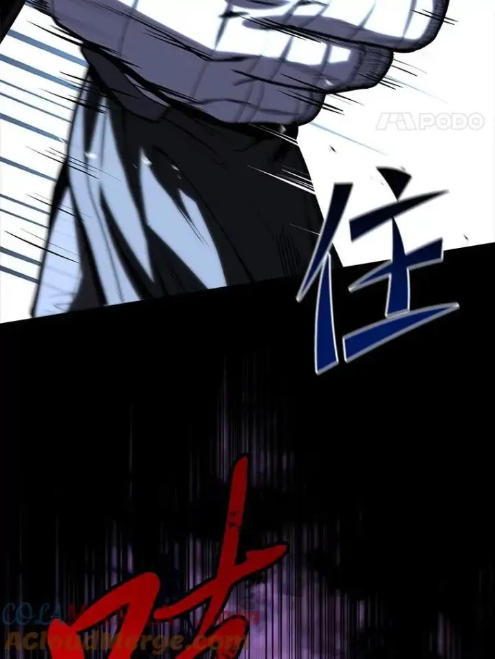 《有才能的魔法师》68.治疗宰相图125